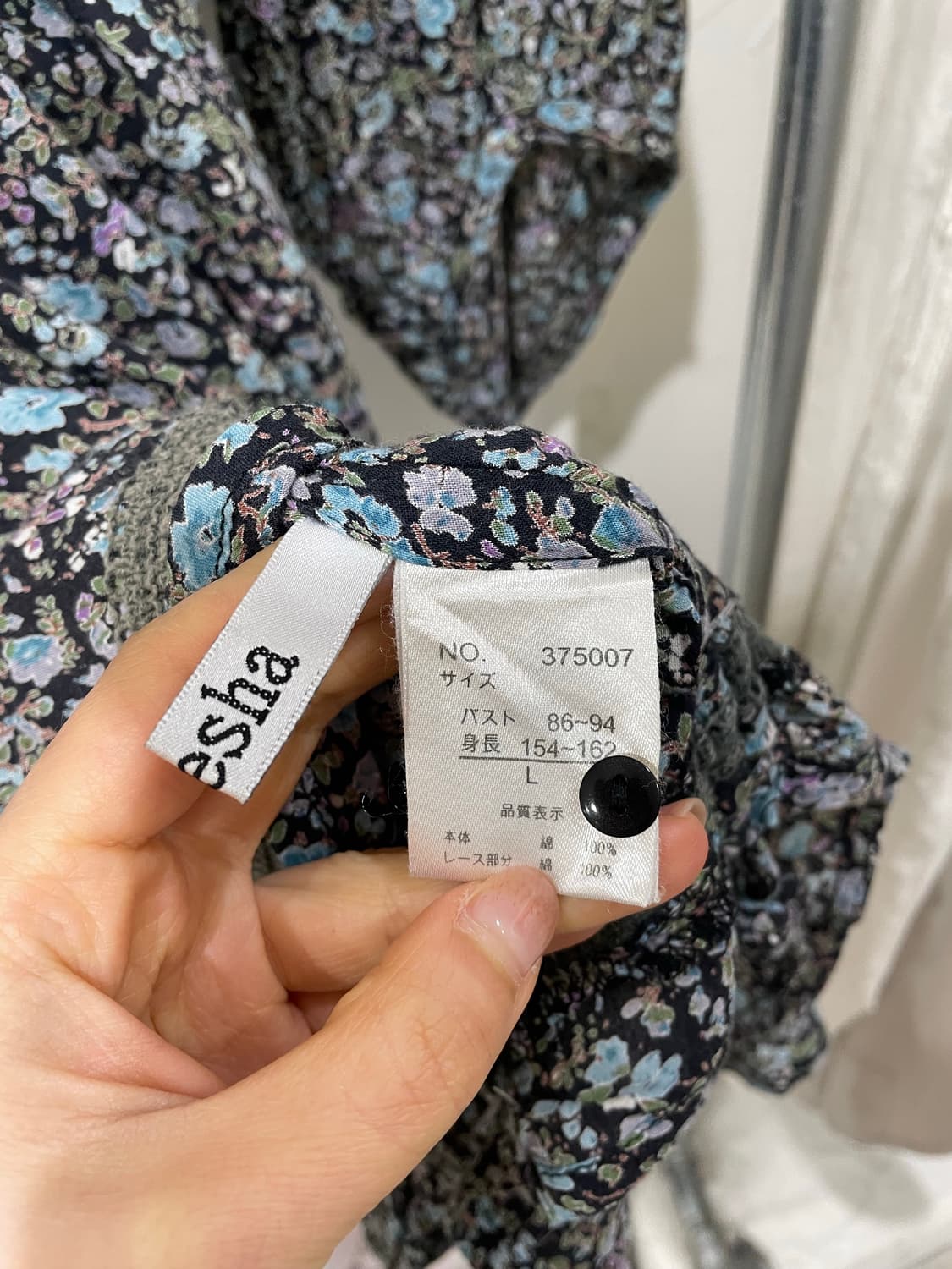 mori girl flower blouse 상품이미지10