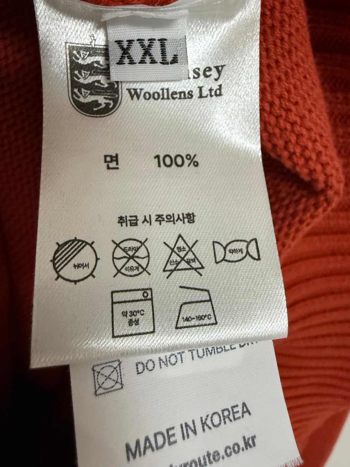 건지울른스 니트 상품이미지3