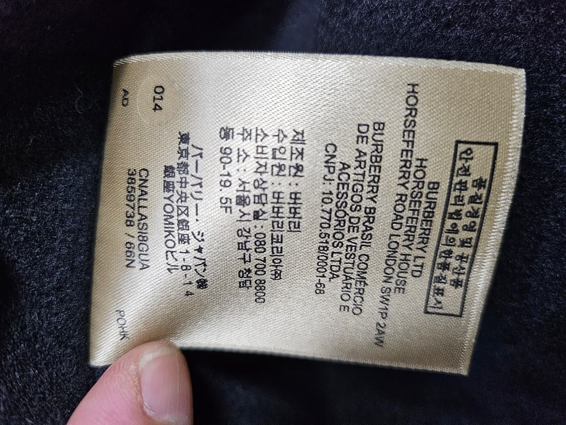 버버리 상품이미지9
