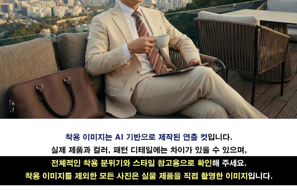 밀라숀 실크 와인 패턴 넥타이 9cm A+등급 K2527
 상품이미지3