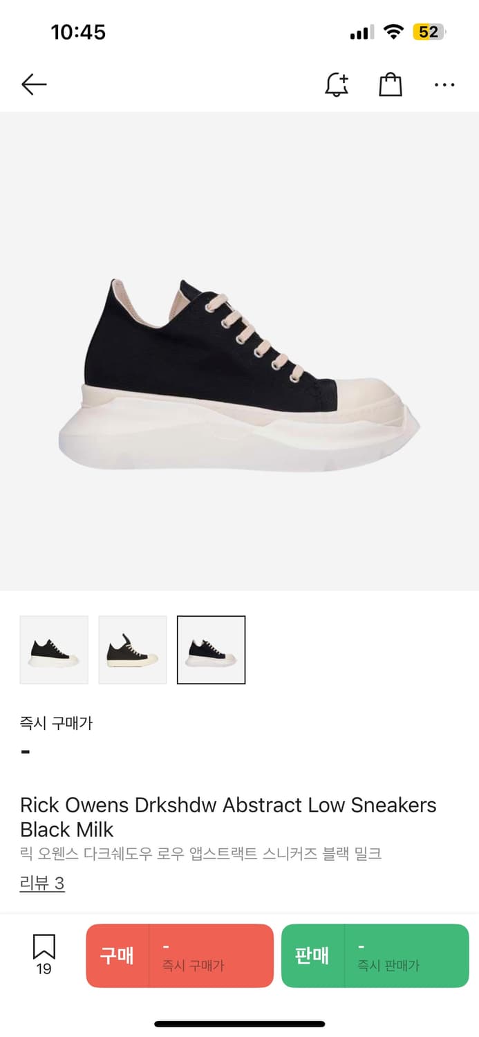 릭오웬스 다크세도우 할리우드 상품이미지6