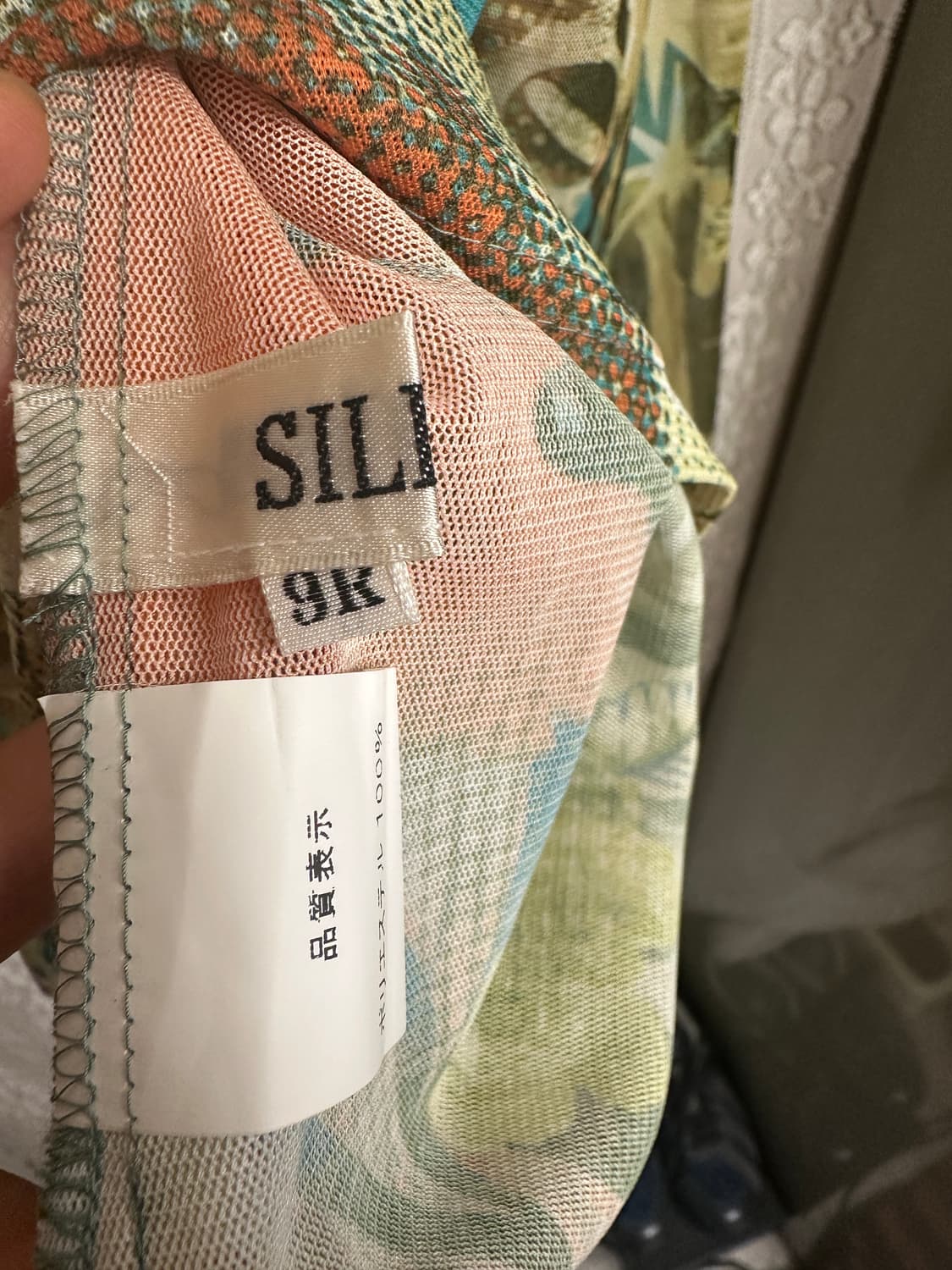 silrobe 프린팅 메쉬 탑 상품이미지6