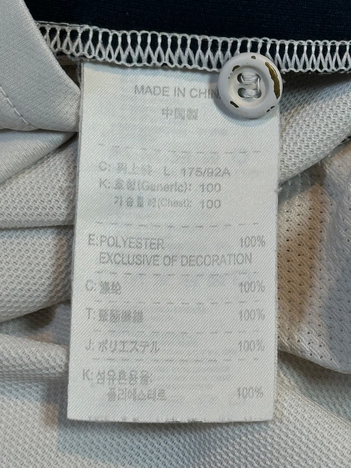 나이키 올드스쿨 테니스 로고 기능성 반팔 카라티 화이트 상품이미지7
