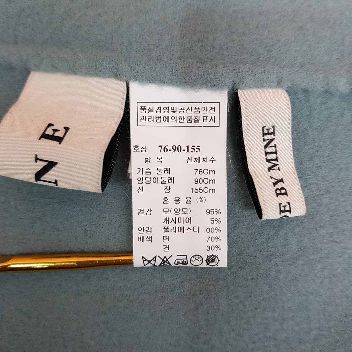 한섬 마인 울 캐시미어 핸드메이드 코트 76-90-155사이즈 상품이미지7