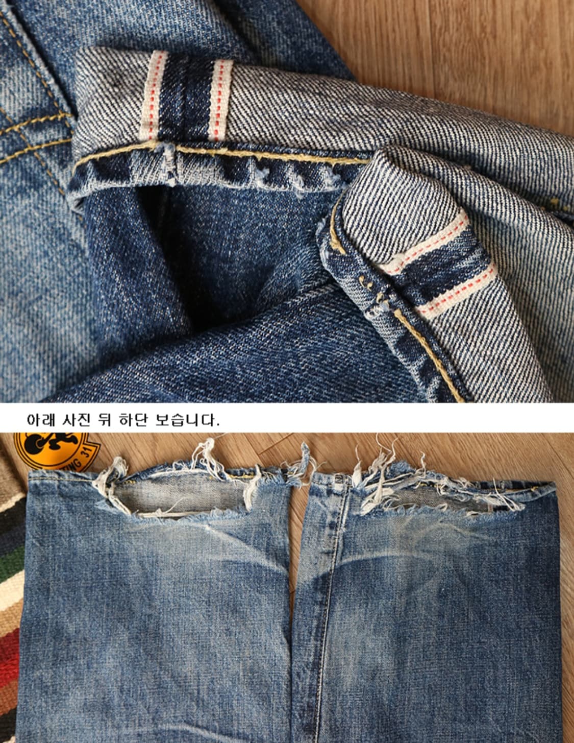 
일본판 90S LEVIS LVC 리바이스 702XX 빅 E 셀비지 데님 상품이미지10