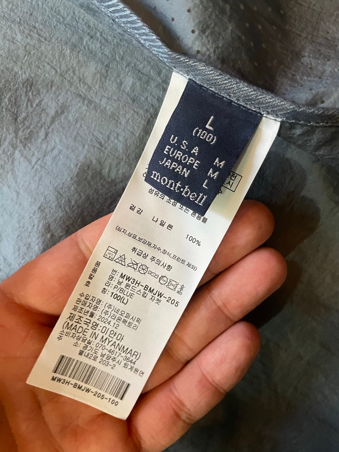 몽벨 나일론 경량 바람막이 L 상품이미지7