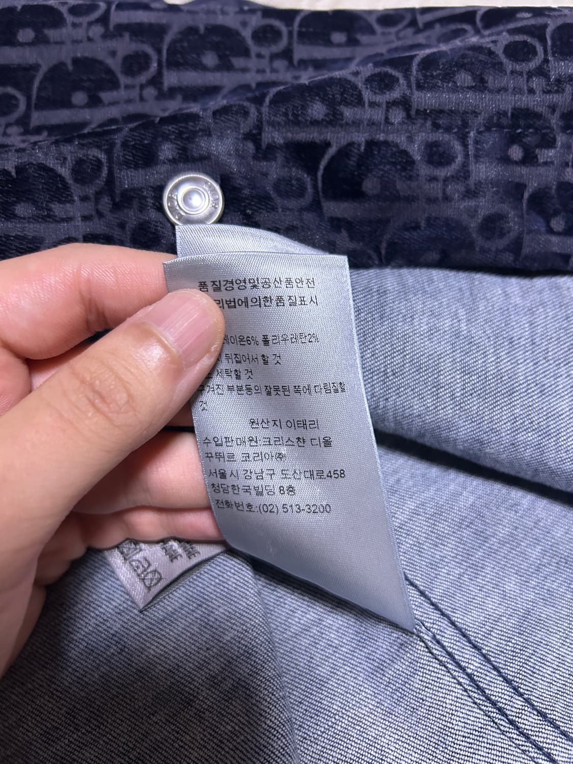 [52size] 디올 오블리크 벨뱃 데님 셔츠 자켓 상품이미지6