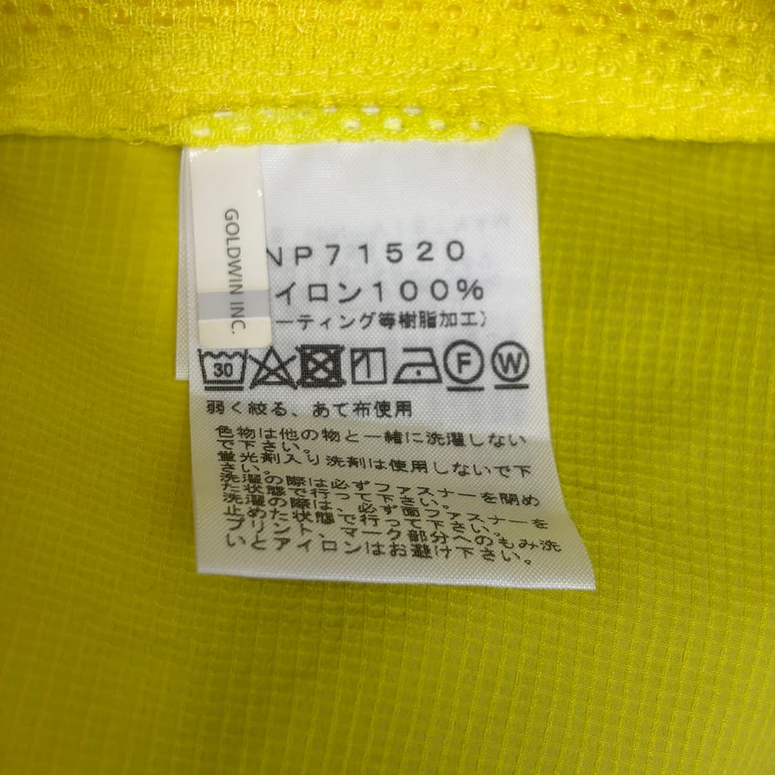 노스페이스 swallowtail hoodie 바람막이 자켓 상품이미지9