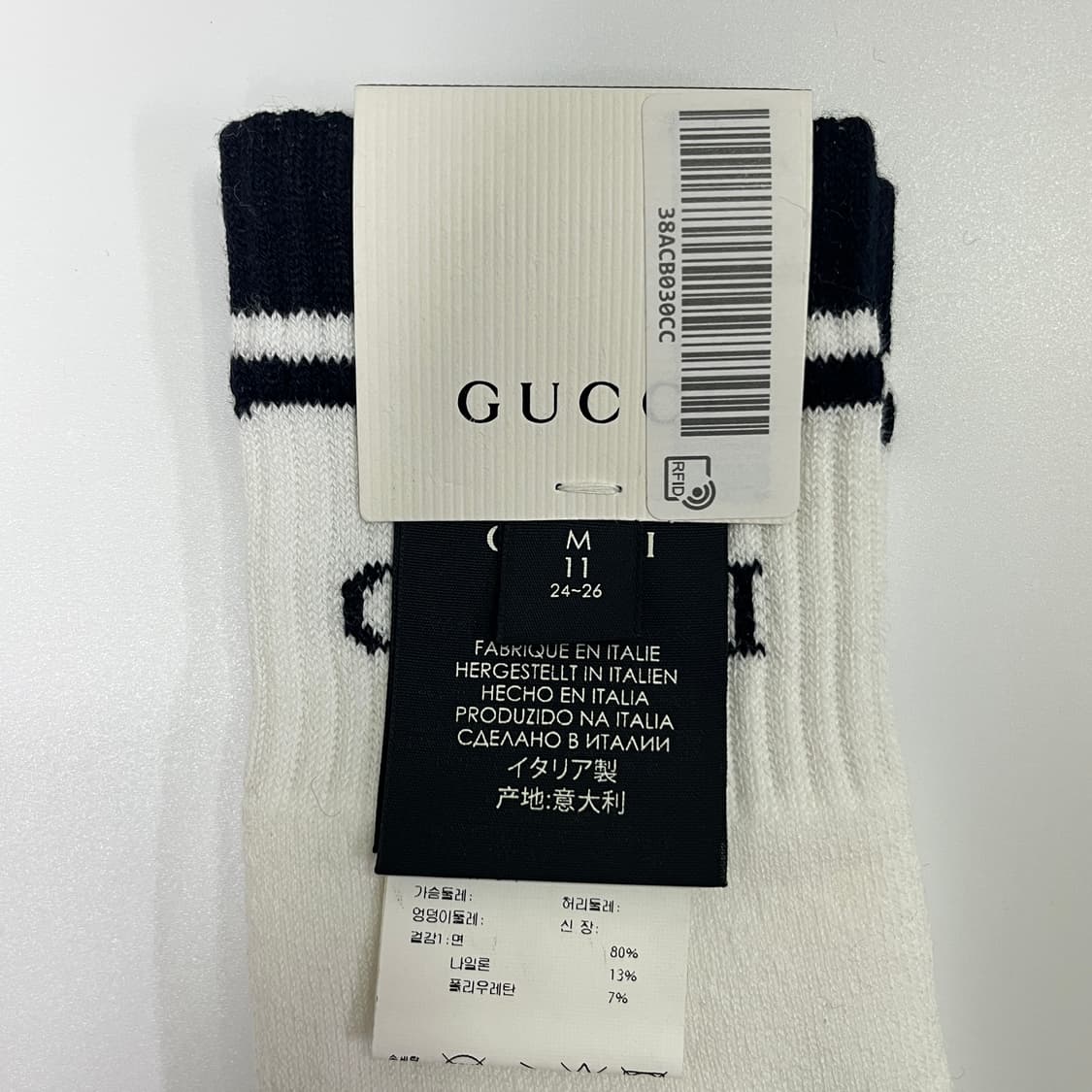 새상품 구찌 양말 로고 화이트 & 블랙 코튼 삭스 상품이미지6