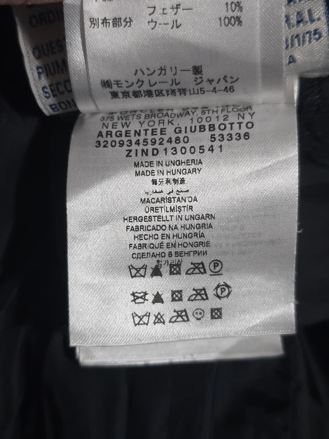 Moncler 몽클레어 레오파드 다운패딩 상품이미지7