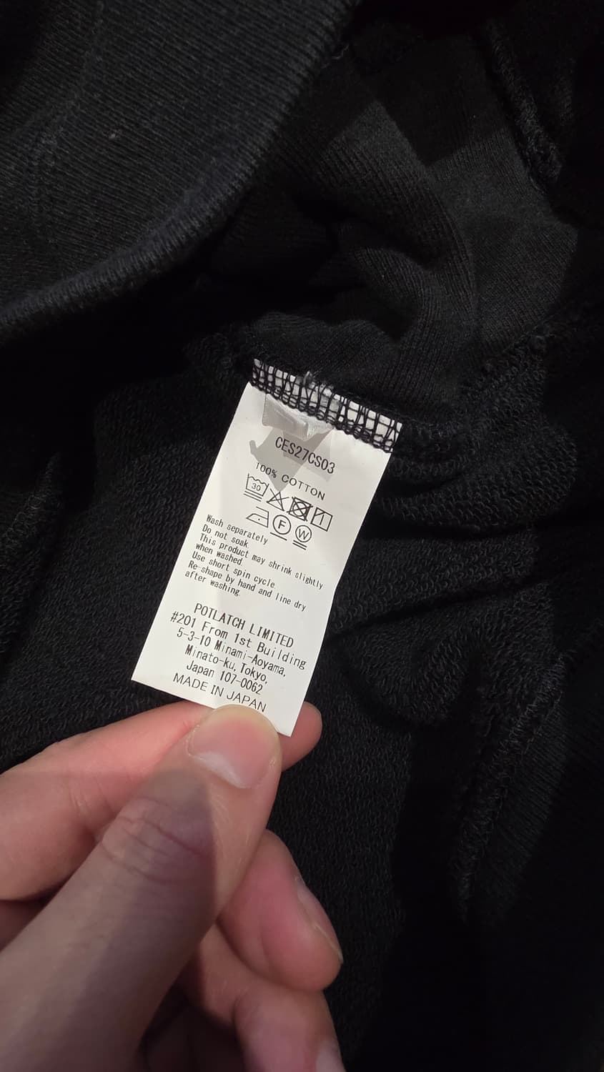 C.E CavEmpt 블랙 스웨트셔츠 L사이즈 상품이미지3