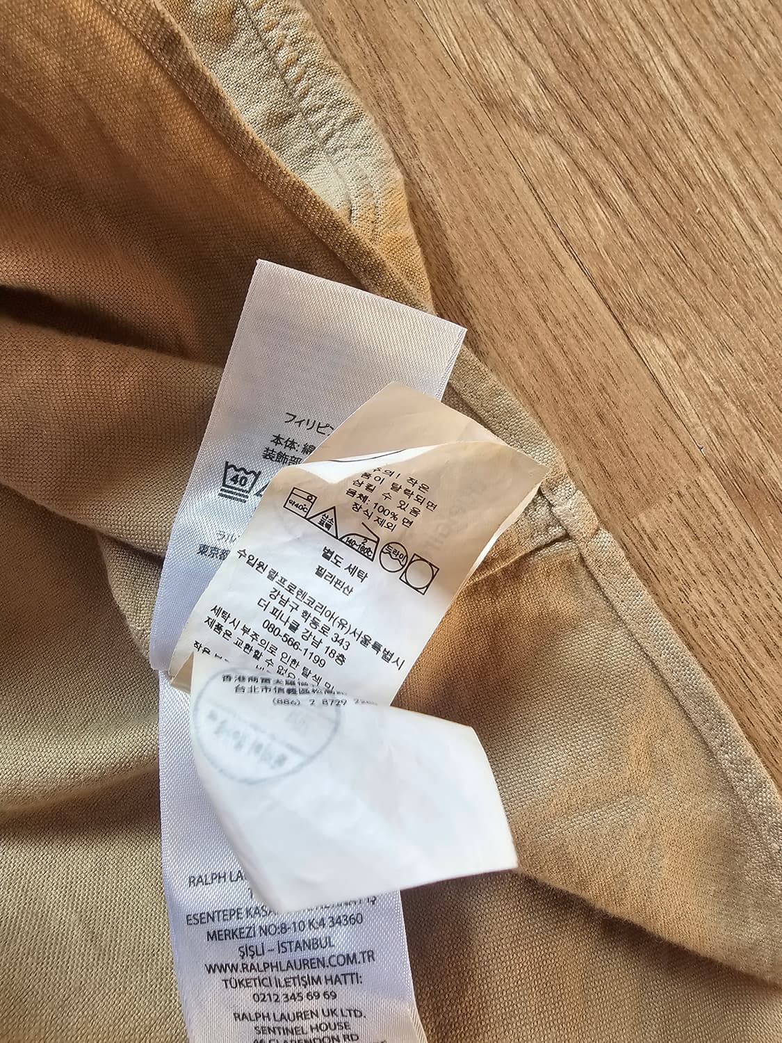 폴로 랄프로렌 QR정품 클래식핏 반팔 셔츠 베이지 XL 상품이미지3