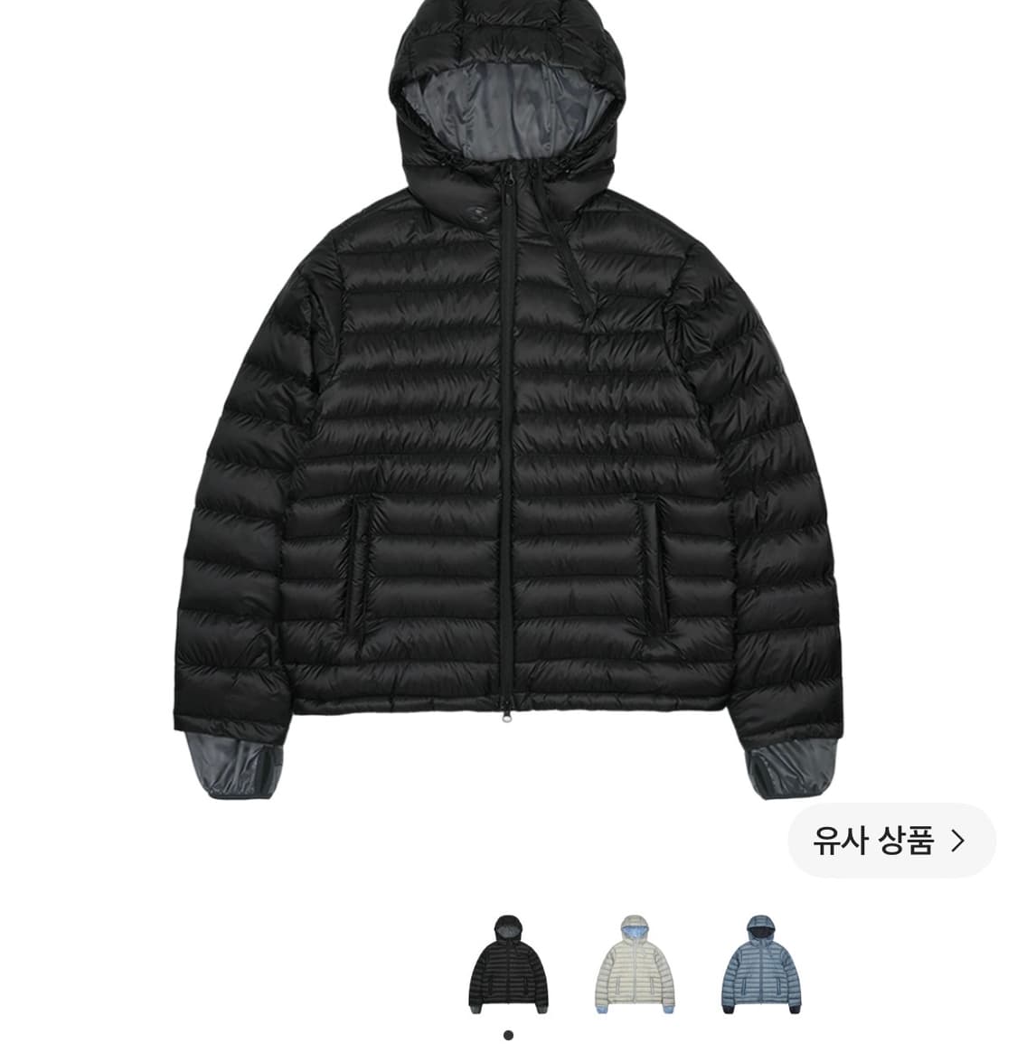 산산기어 25FW 경량패딩 상품이미지1