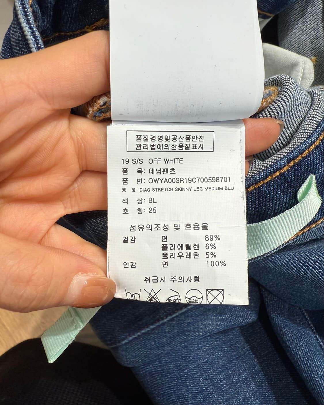 오프화이트 데님 스트레치 스키니 팬츠  상품이미지10