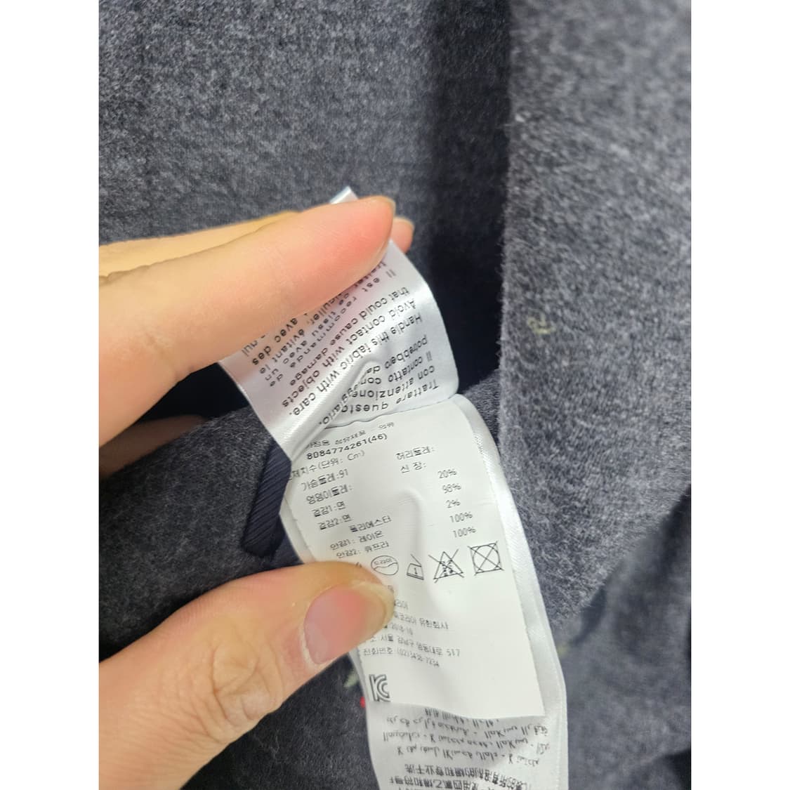 18s 구찌 GUCCI 블레이저 자켓 매장판 50사이즈 상품이미지3