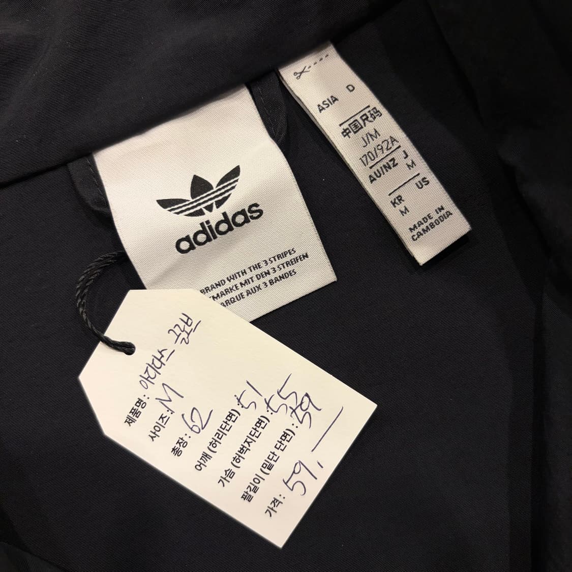 [M] 아디다스 글로버 블랙/화이트 바람막이 자켓 B713 상품이미지5