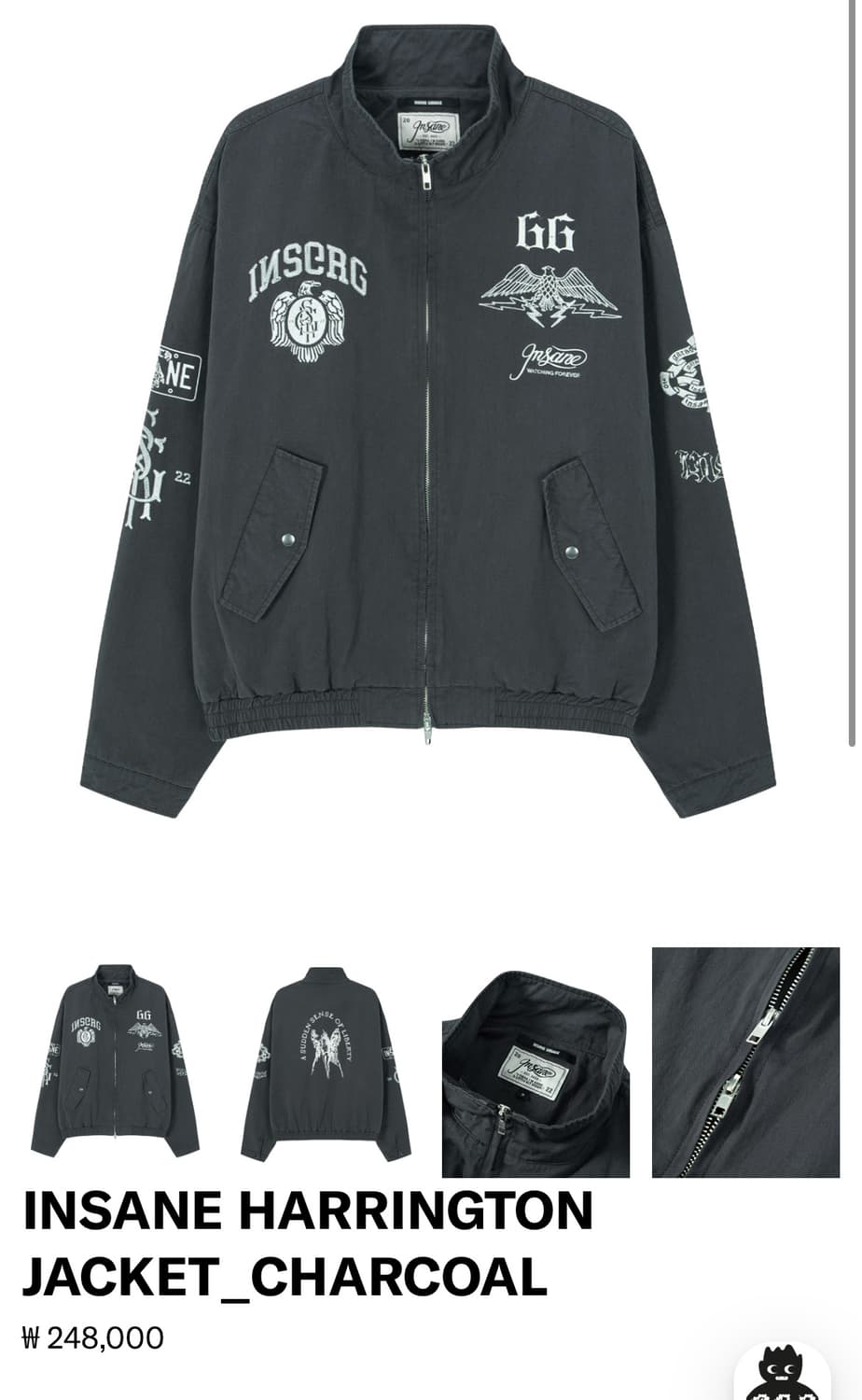 인세인개러지 해링턴 자켓 상품이미지1