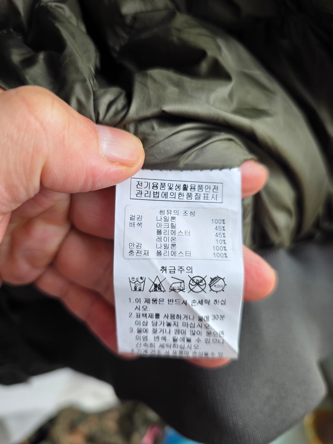 스타터 블랙 라벨  항공 B-2 다운점퍼 L 상품이미지9