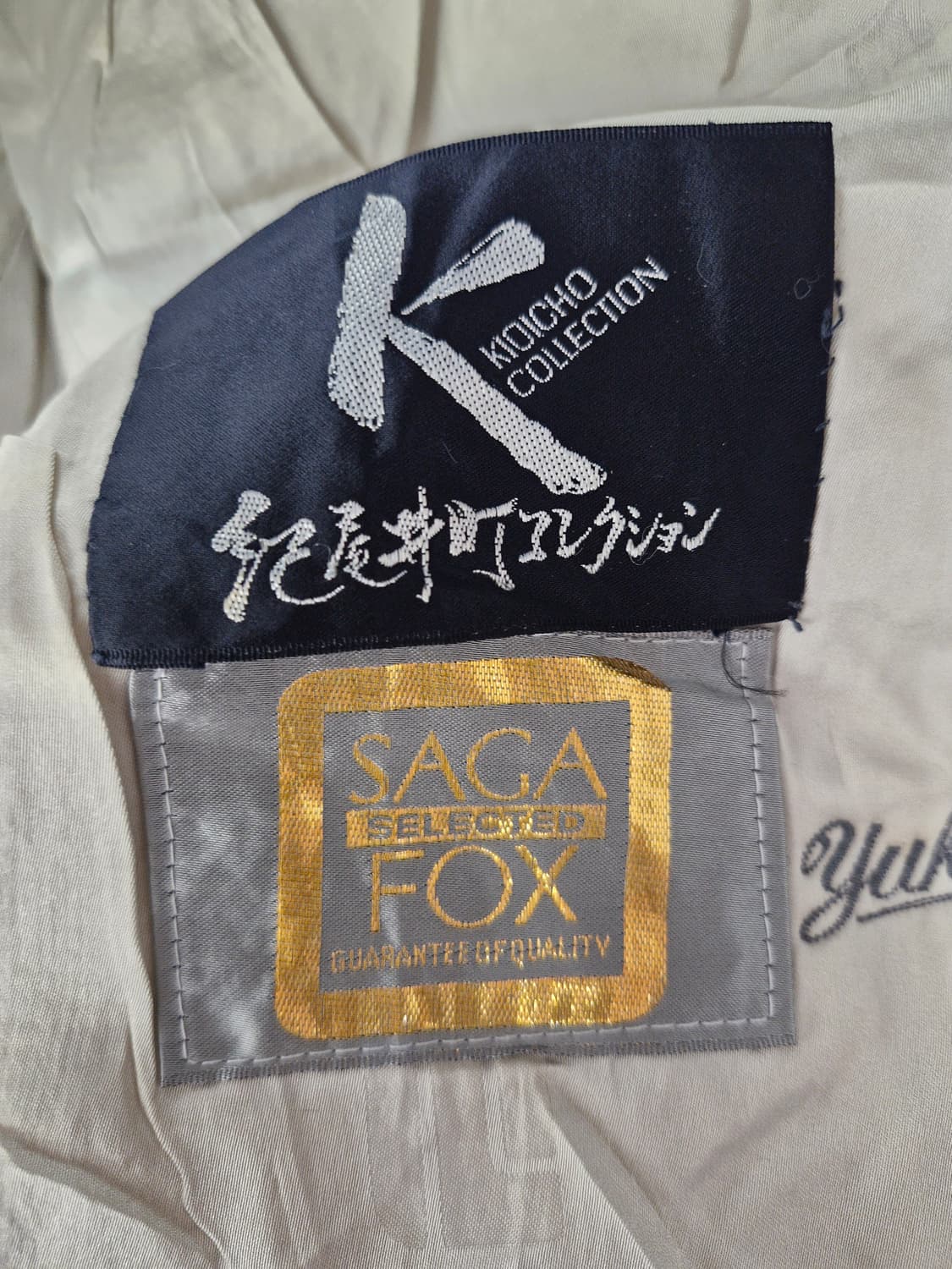 SAGA FOX 사가 폭스 퍼 자켓 상품이미지3