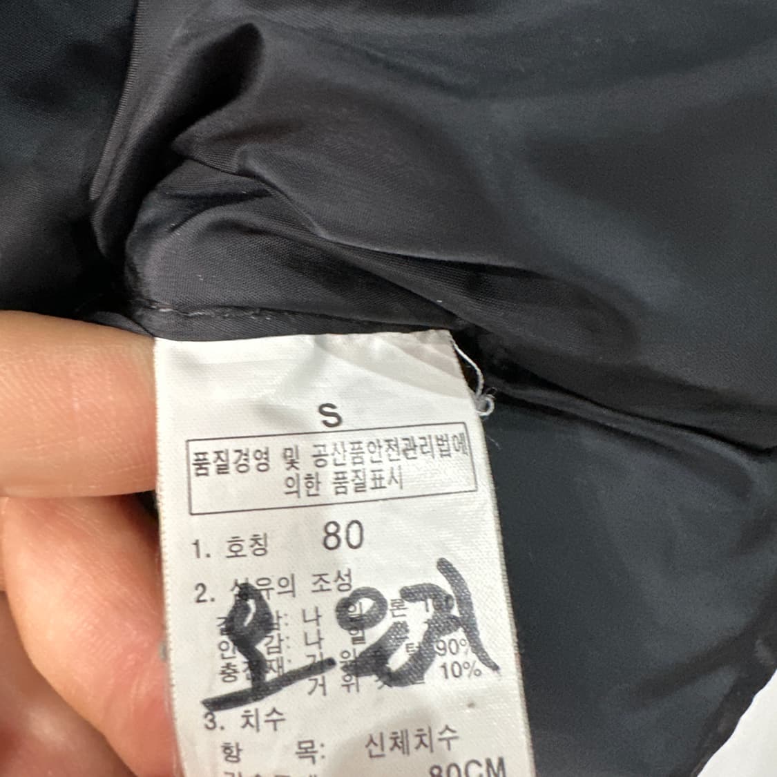 노스페이스700 구스다운 패딩 여성S 상품이미지6