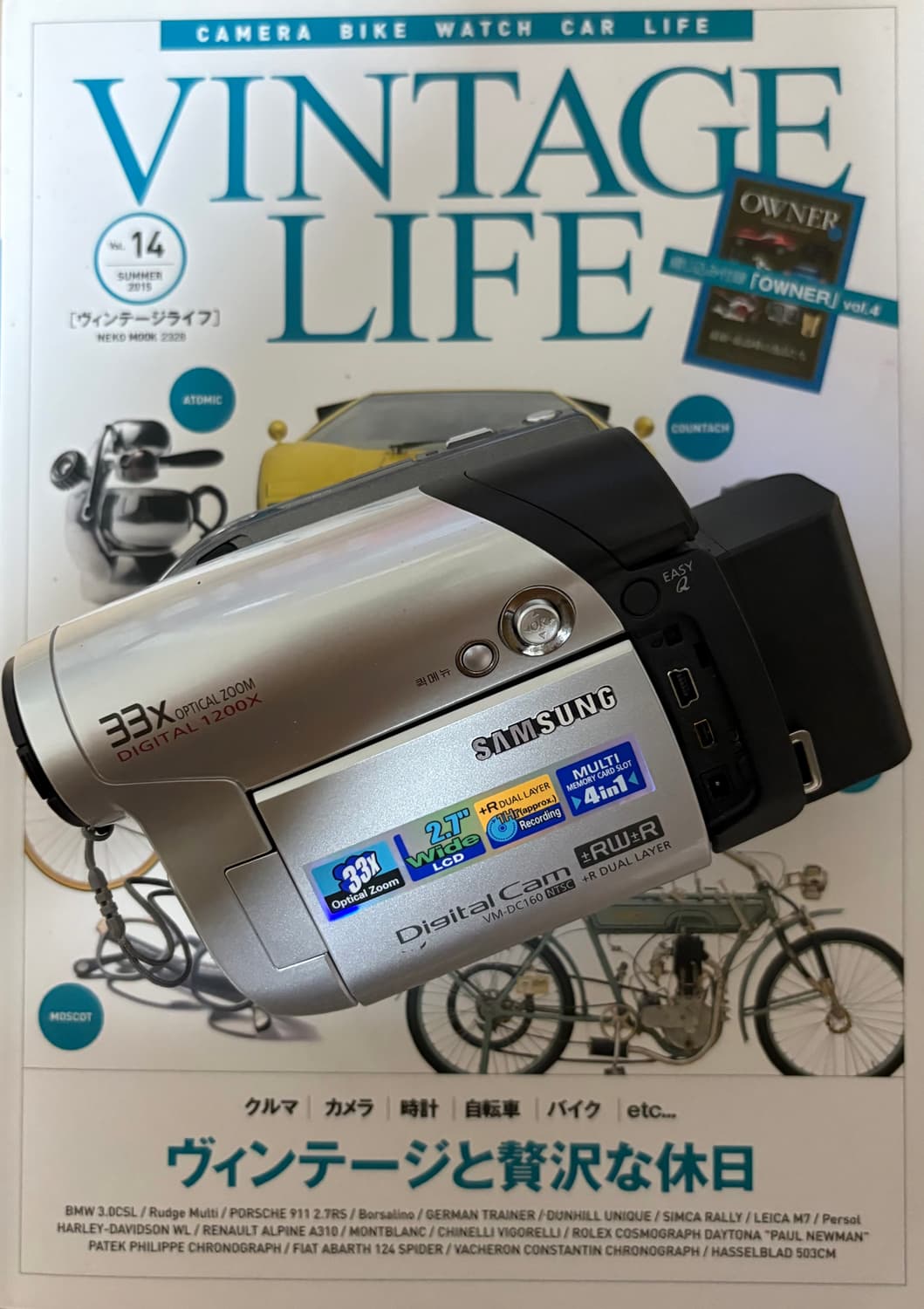 📹💿 삼성 VM-DC160 DVD 캠코더 판매합니다 😆✨ 상품이미지1