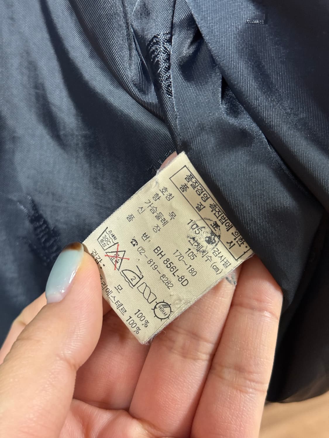 라코스테 체크봄버 상품이미지3