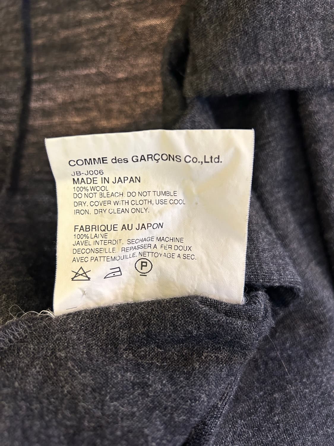 08FW Junya Watanabe Comme Des Garcons 상품이미지6