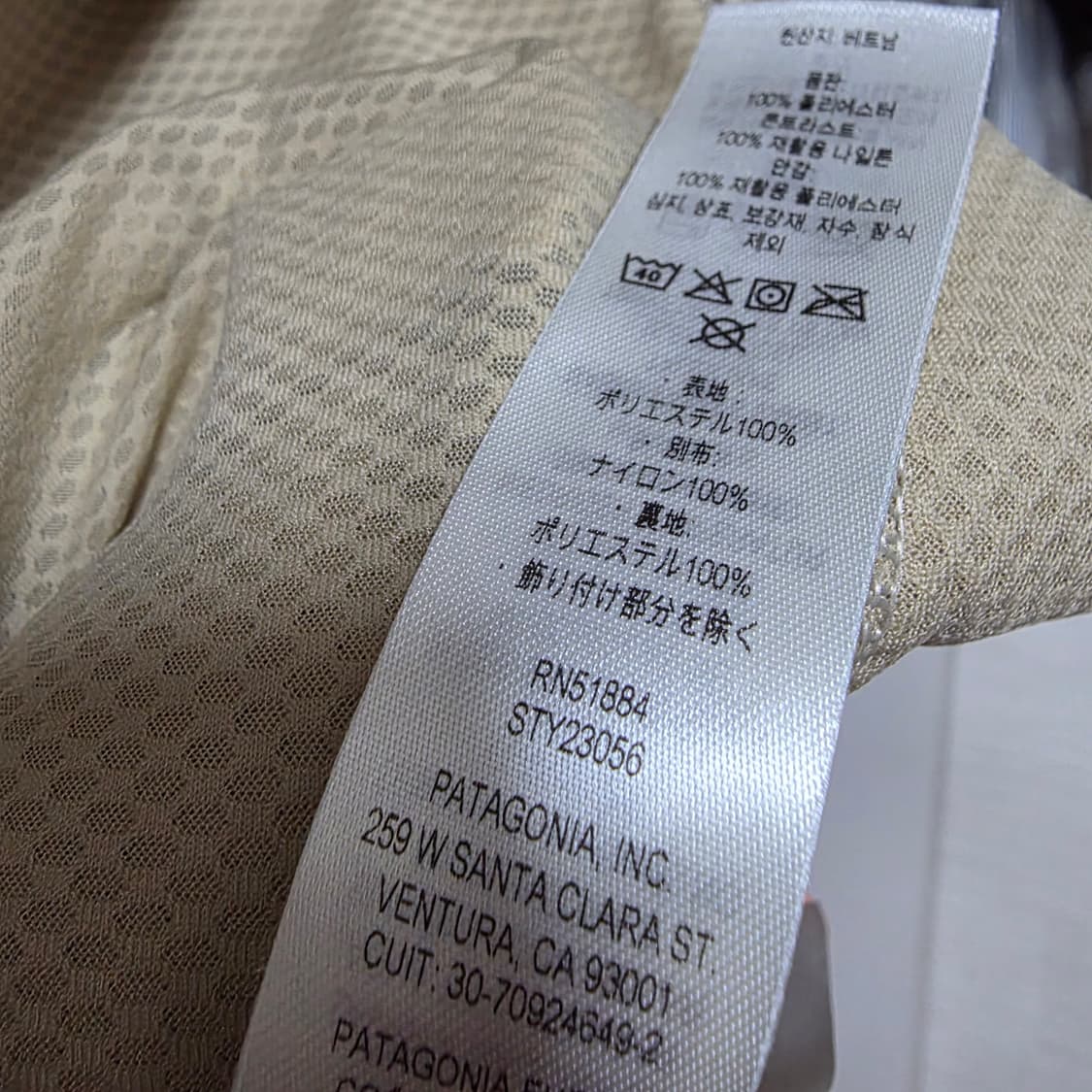 [정품/L] 파타고니아 클래식 레트로X 자켓 내추럴 상품이미지6