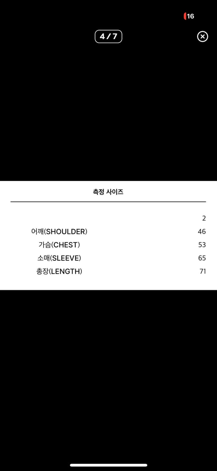 [NVRFRGT : 네버포겟] DETACHABLE HOODED 블레이저 상품이미지7