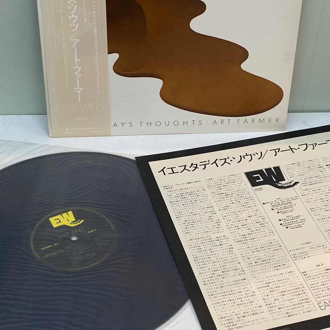 (LP) Art Farmer-Yesterday's Thoughts 상품이미지3