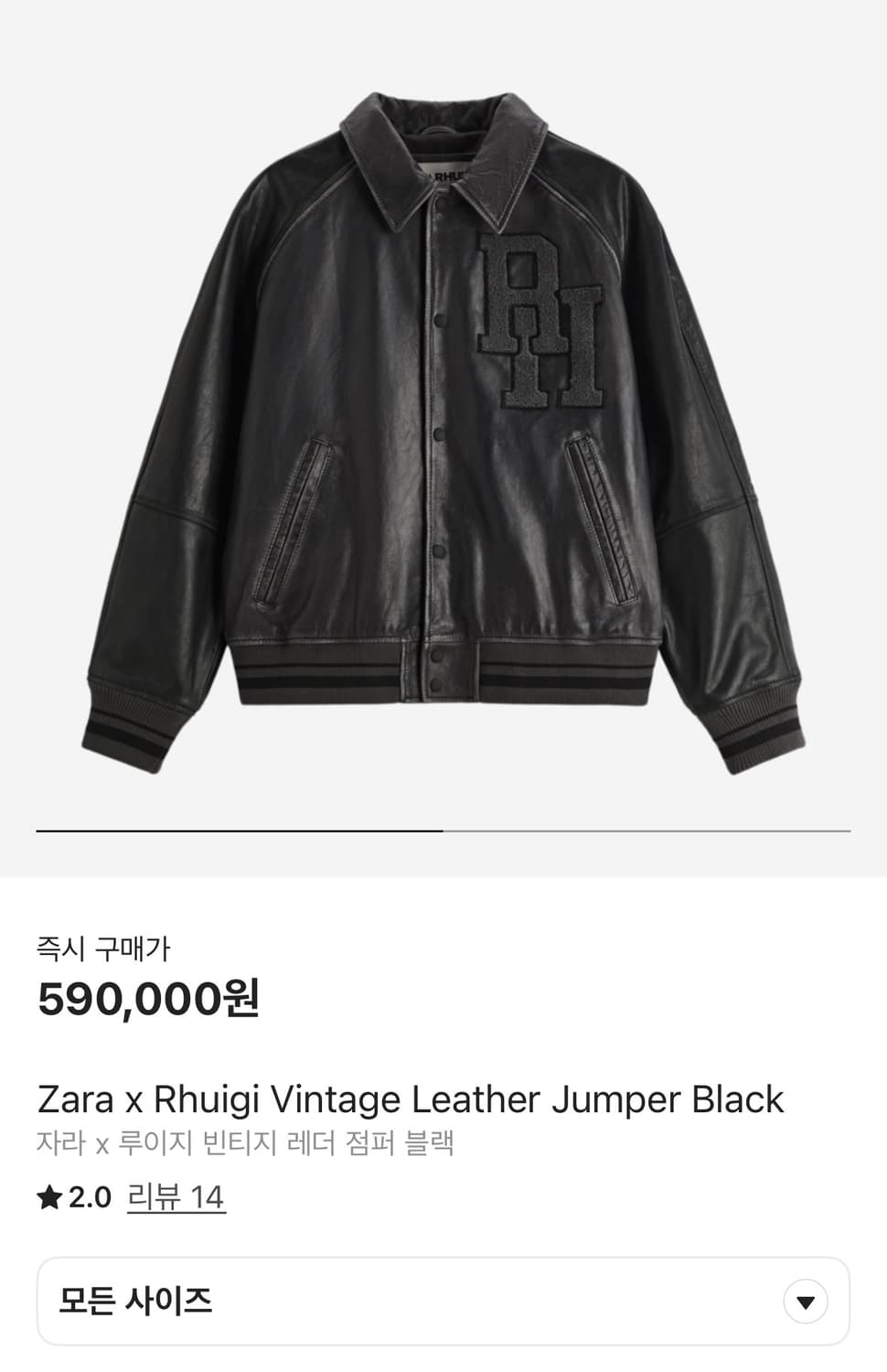 rhude X zara 버팔로 소가죽 바시티 자켓 rhuigi 루이지 상품이미지5