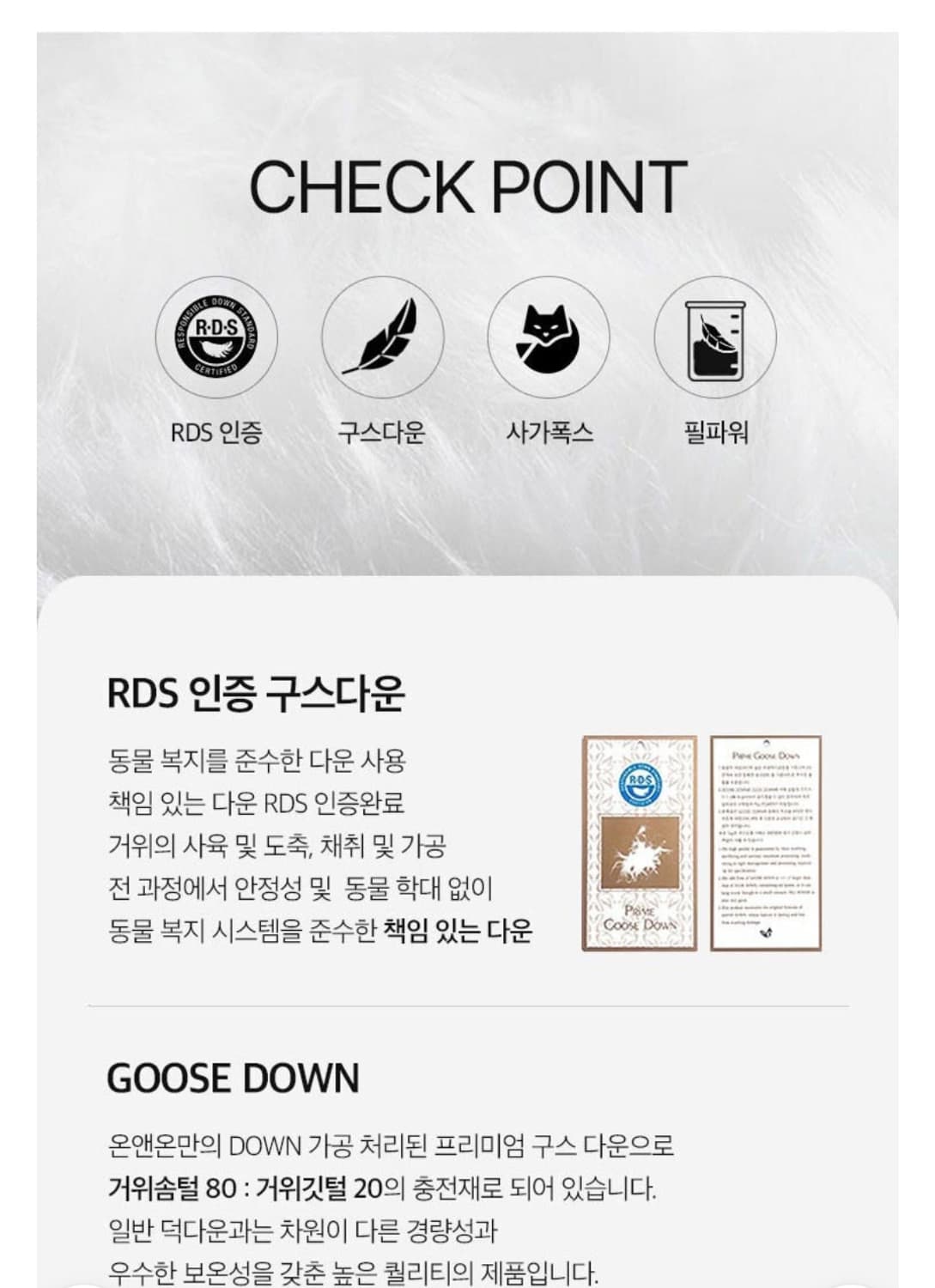 온앤온 사가폭스퍼 구스패딩 블랙패딩 후드숏패딩 상품이미지9