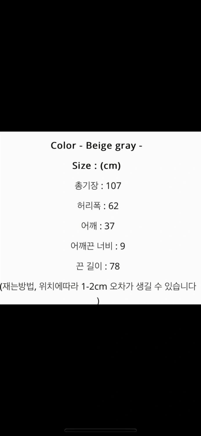 나이트프루티 하트 포켓 앞치마 상품이미지6