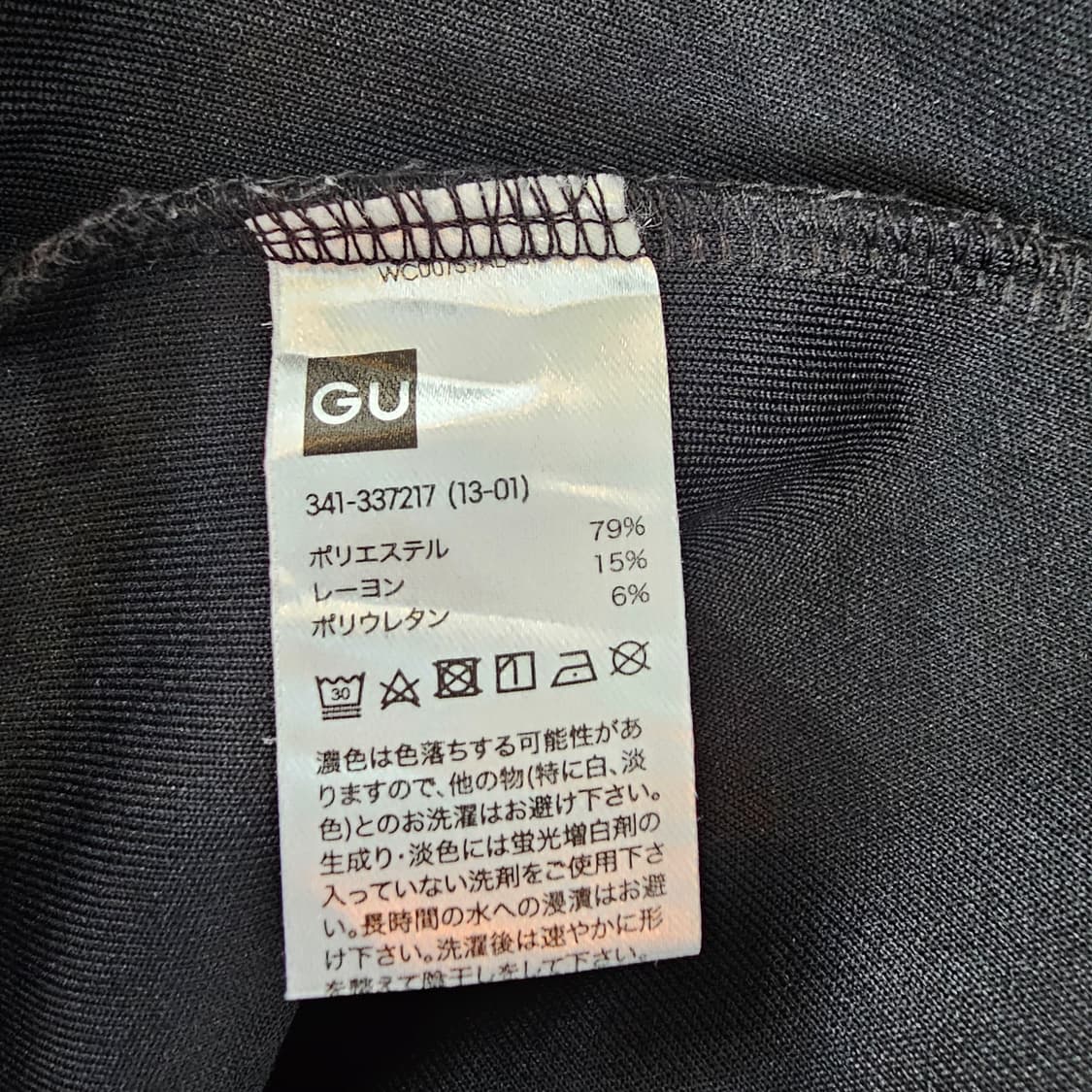 [GU × KOJIMA PRODUCTIONS] 루덴스 로고 후드티 상품이미지10