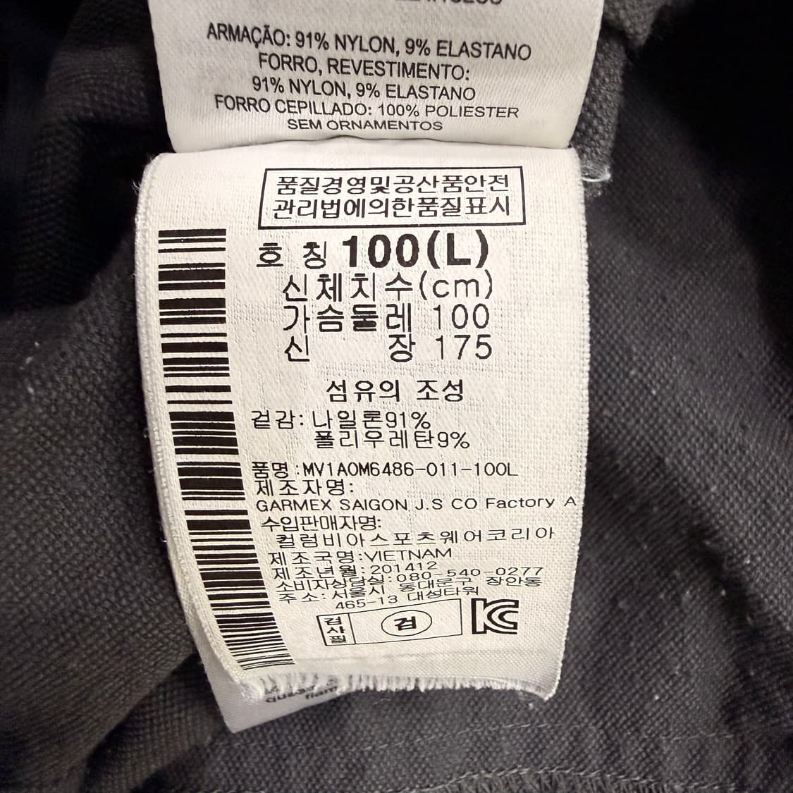 100 마운틴하드웨어 바람막이 자켓 0527T 상품이미지4