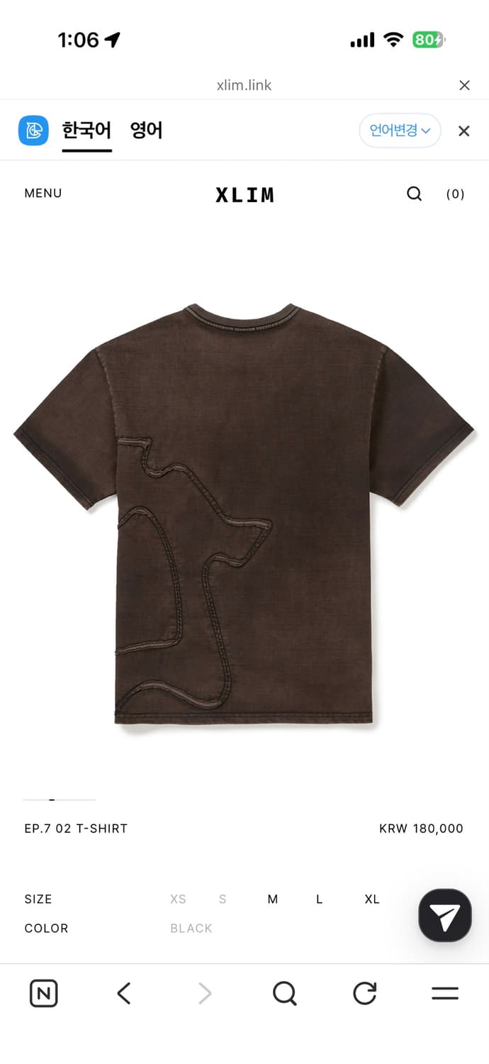 EP.7 02 T-SHIRT 상품이미지2