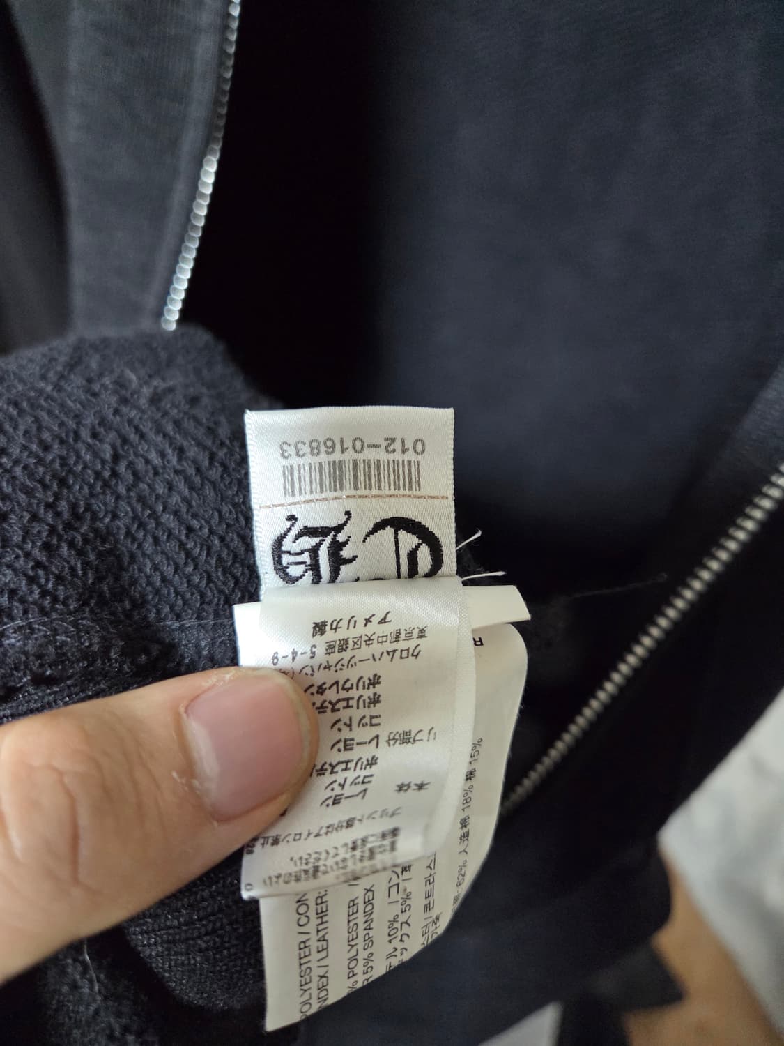 L) 크롬하츠 "CHOMPER" 후드집업 상품이미지10