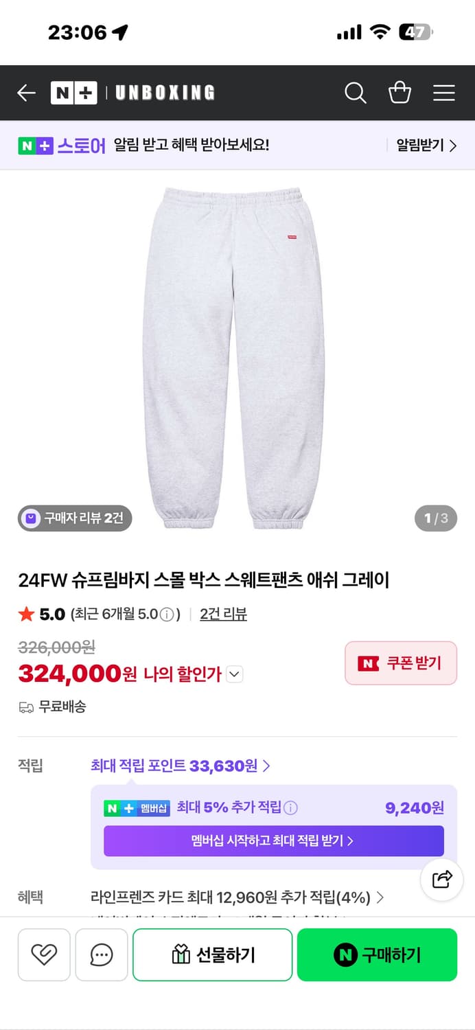 슈프림 조거팬츠 핑크 m 상품이미지2