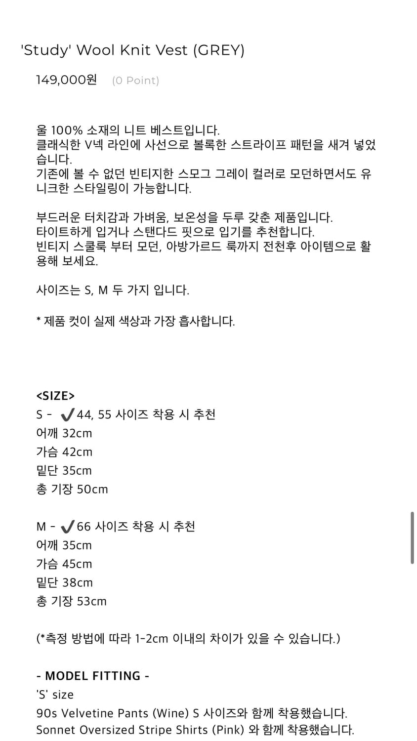 ponytail wool knit vest 상품이미지6