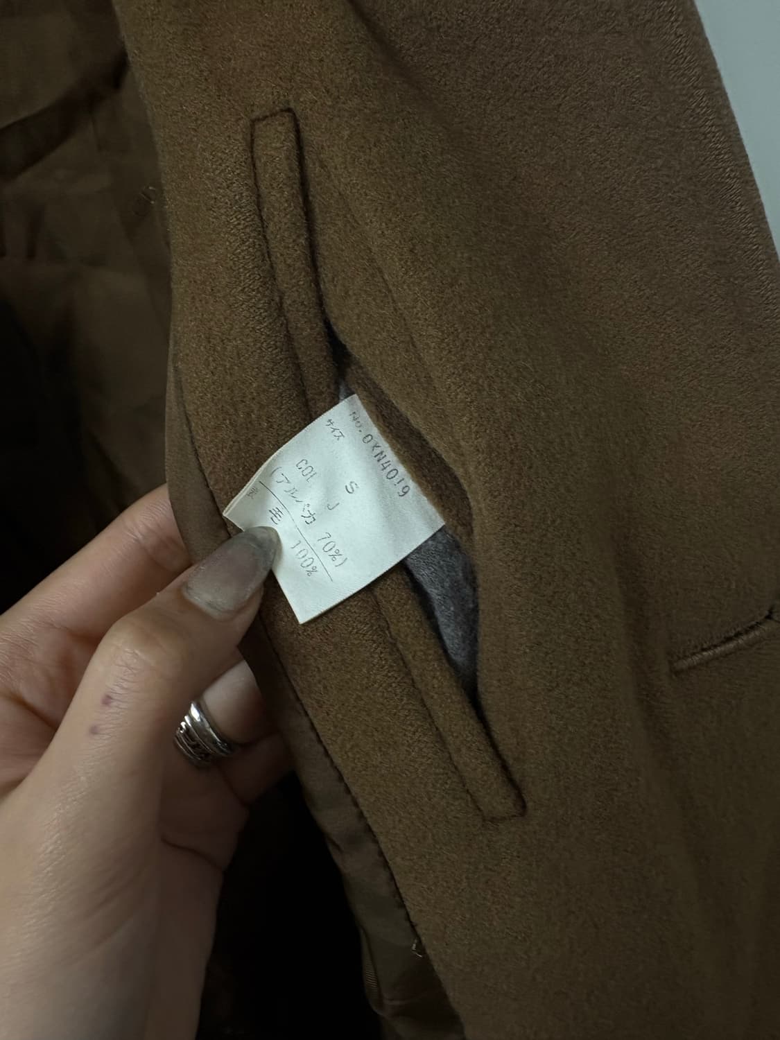 디올 브라운 코트 상품이미지6