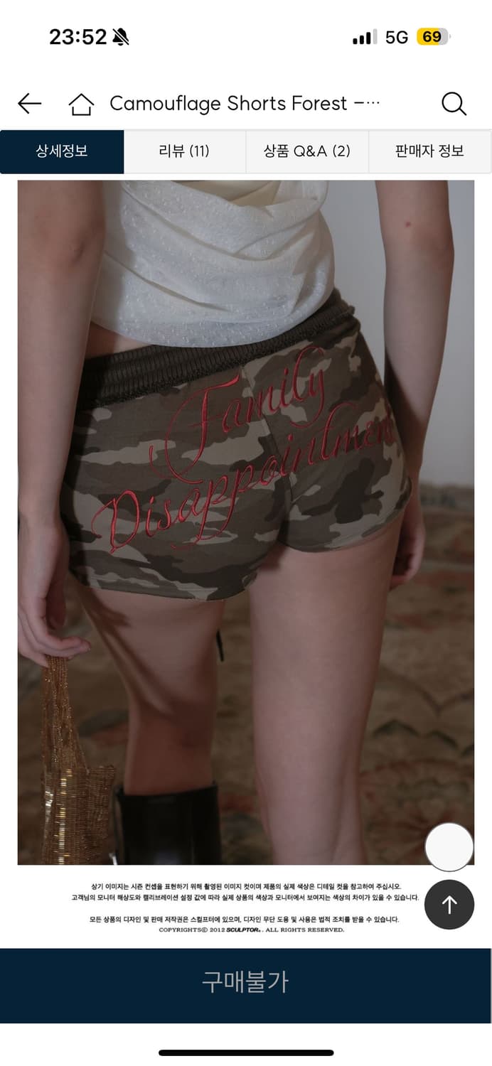택O 새 상품 스컬프터 Camouflage Shorts Forest L 상품이미지3