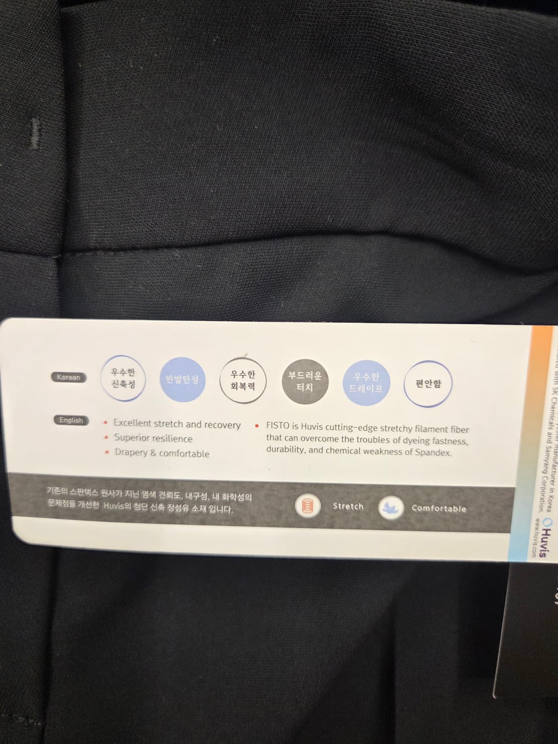 모르간 슬랙스 (새상품)33-34 상품이미지9