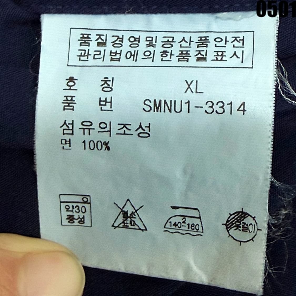 폴로 랄프로렌 BLAKE 네이비 반팔 셔츠 XL 0501 상품이미지6