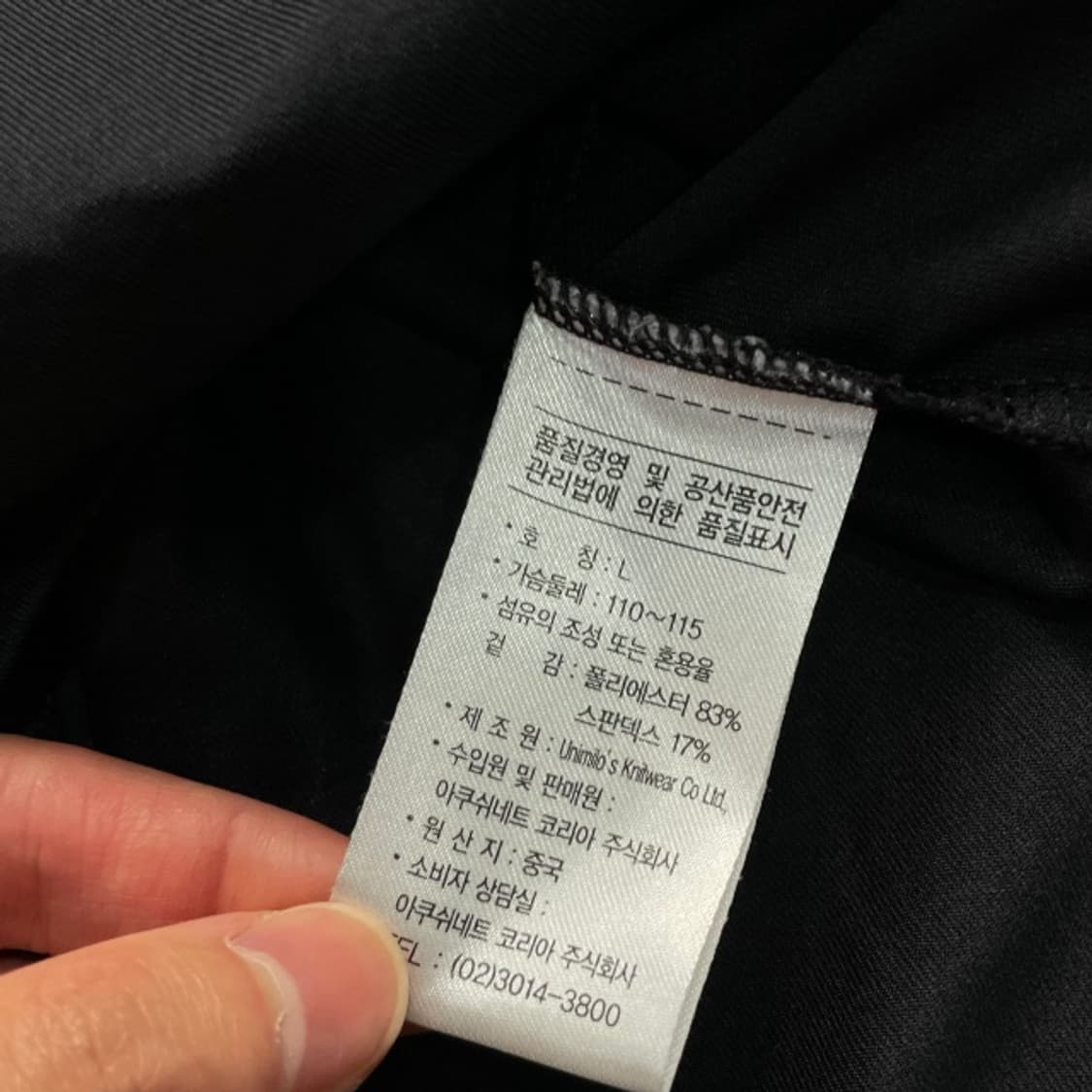 100 풋조이 반집업  상품이미지4