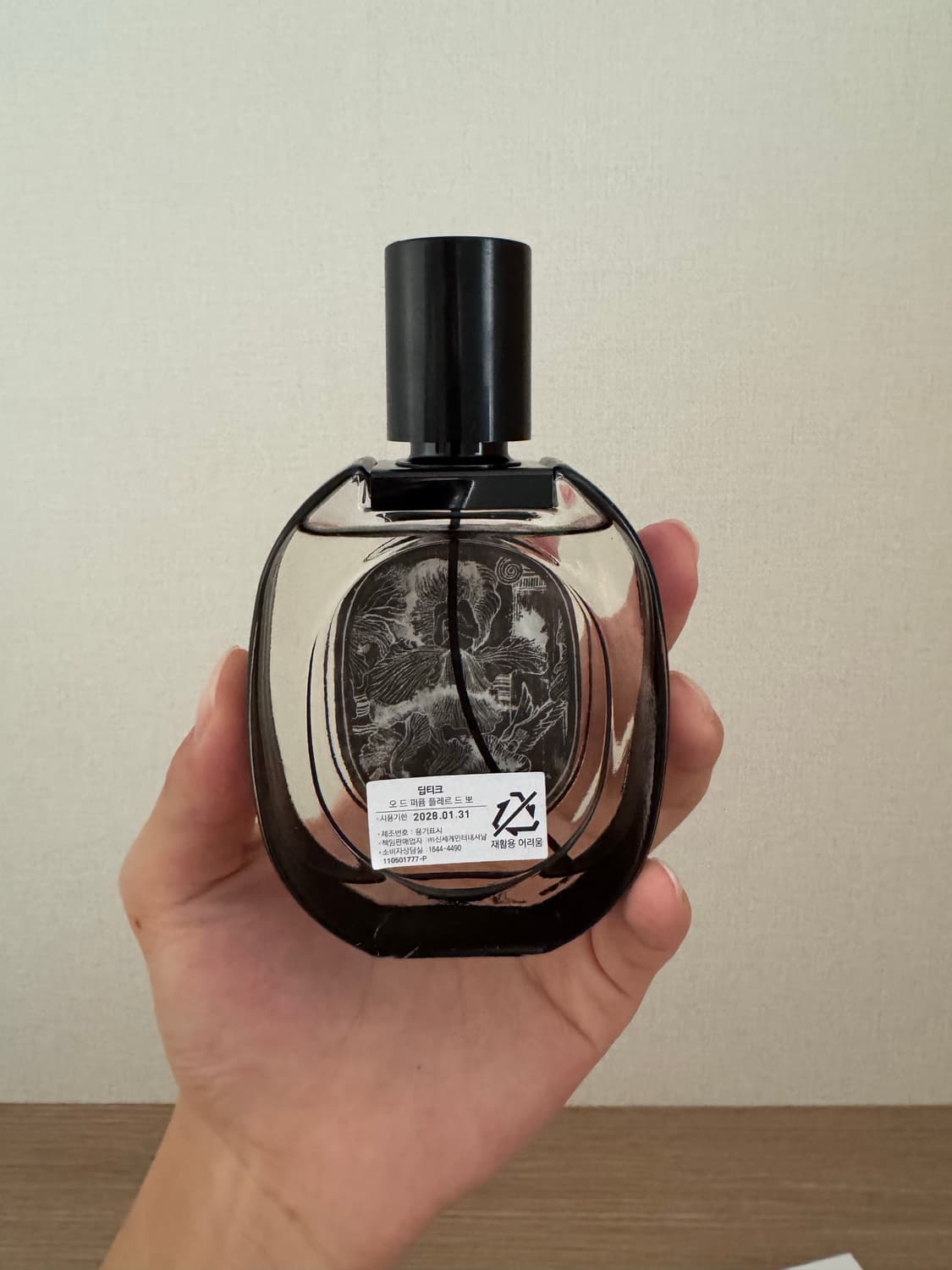 (국문택) 딥디크  75ml 상품이미지2