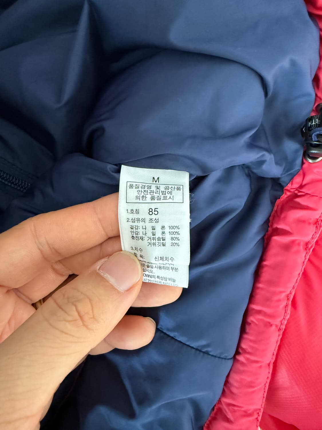 노스페이스(THE NORTH FACE) 구스다운 700 패딩 상품이미지7