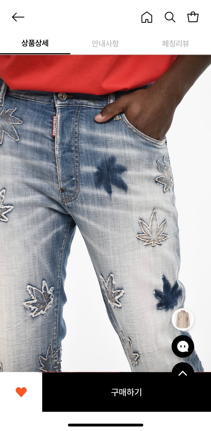 디스퀘어드2 올오버 패치 부츠컷 진 상품이미지7