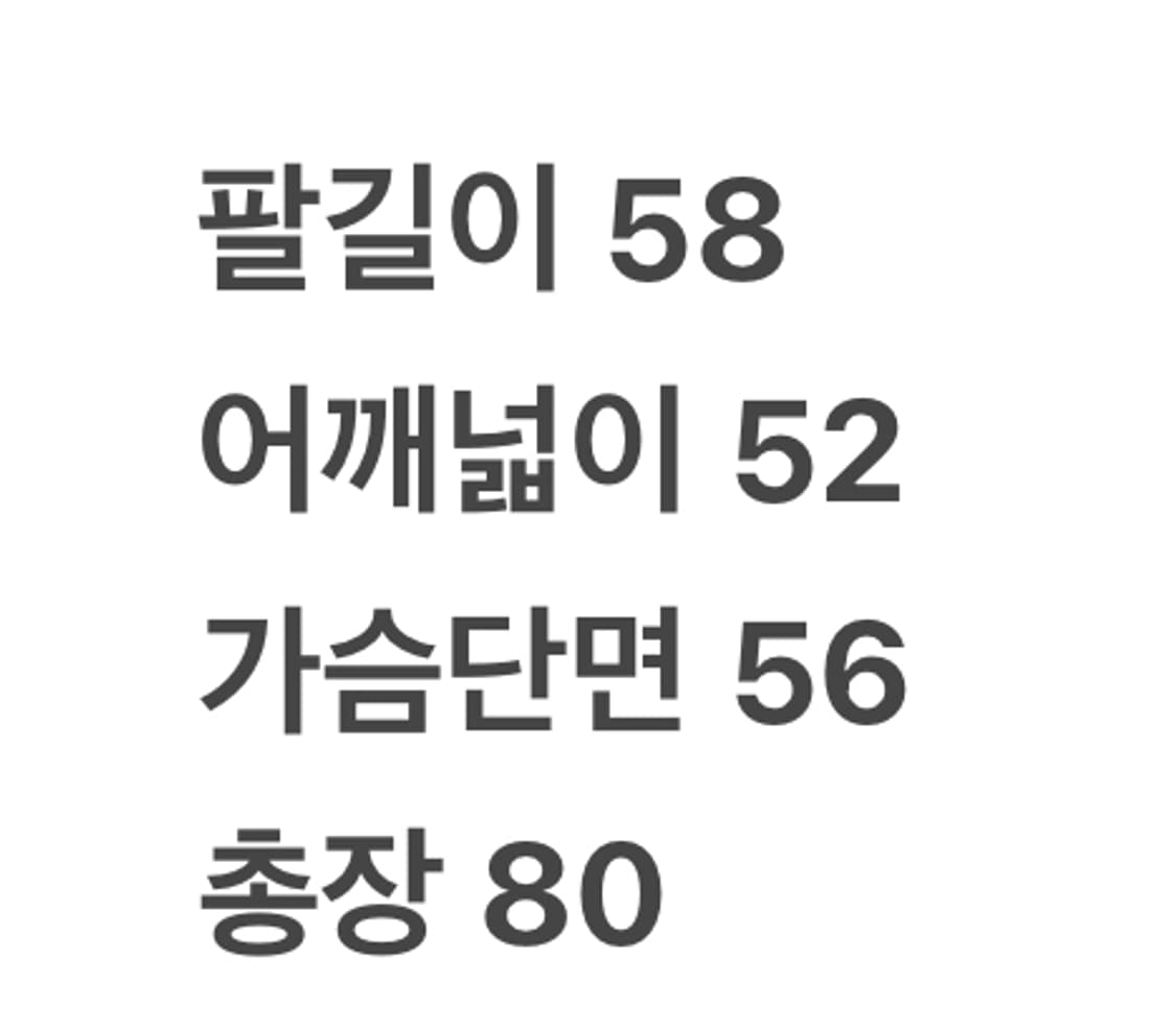 [ 정품 ] 버버리 빈티지 사파리 야상 자켓 상품이미지10