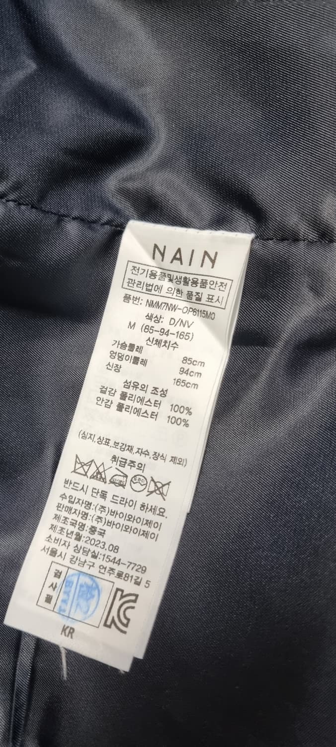 아뜰리에 나인 벹트세트 원피스 M _ 여성 상품이미지10