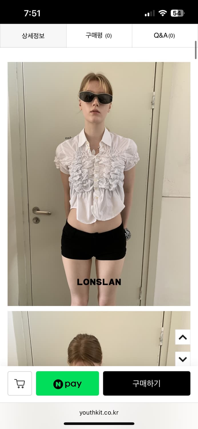 lonslan shirt 유스키트 셔츠 상품이미지3